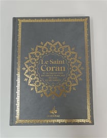 Le Saint Coran