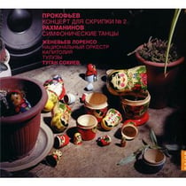 Prokofiev: Concerto pour violon n°2. Rachmaninov : Danses symphoniques op.45