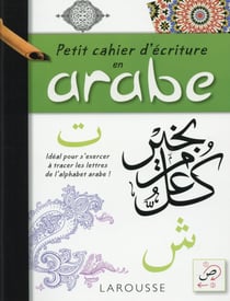 Petit cahier de calligraphie arabe