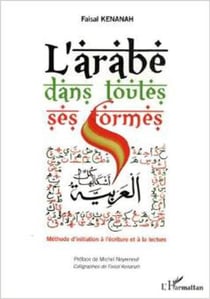 L'arabe dans toutes ses formes - méthode d'initiation à l'ecriture et à la lecture