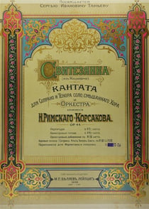 Svitezianka - kantata dlia soprano i tenora solo smeshannago khora i orkestra