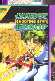 Cowboy bebop - shooting star Tome 1