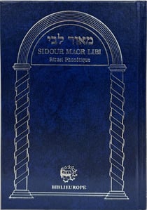 Sidour Maor Libi - Rituel Phonétique (bleu) : Rituel Phonétique