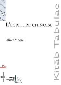 L'écriture chinoise
