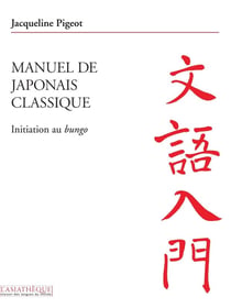 Manuel de japonais classique. Initiation au bungo (2e édition)