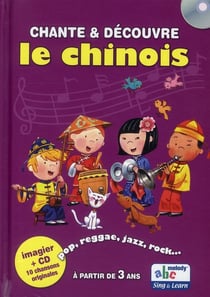 CHANTE ET DECOUVRE LE CHINOIS