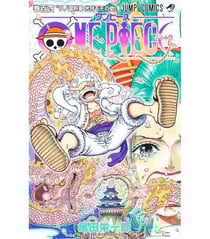 One piece 104 (manga vo japonais)