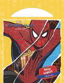 Spiderman - Le plaisir de colorier