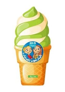 Jeunes maîtres : glace 9-10 : al Barioun Al sigar : moualajat 9-10