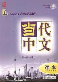 Le chinois contemporain manuel vol. 1+mp3
