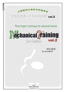Mechanical training pour guitare - Vol. 2
