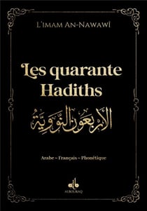 Les quarantes Hadiths