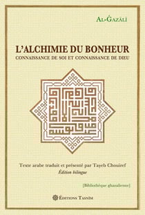 L'Alchimie du bonheur : Connaissance de soi et connaissance de Dieu