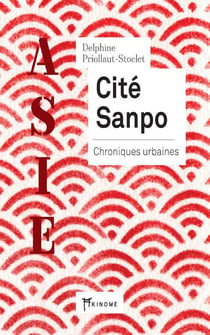 Cité Sanpo - chroniques urbaines