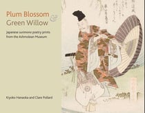 Plum blossom and green willow