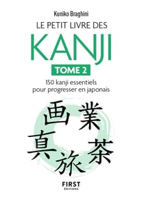 Le petit livre des kanjis Tome 2 : 150 kanji essentiels pour progresser en japonais