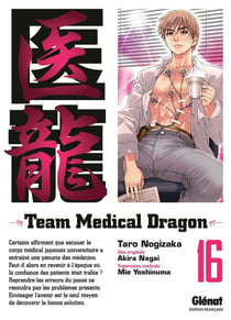 Team medical dragon Tome 16