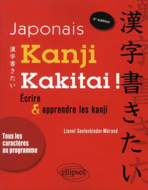 Japonais. kanji kakitai! apprendre et reviser les kanji. 2e edition conforme aux nouveaux programmes