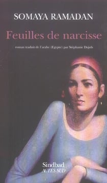 Feuilles de narcisse