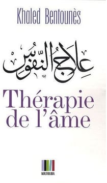 THERAPIE DE L AME
