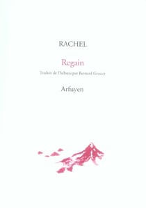 Regain