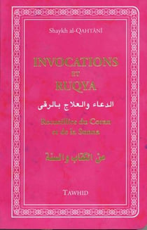 Invocations et Ruqya - recueillies du Coran et de la Sunna