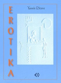 Erotika