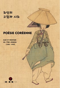 Poésie coréenne : Sijo et peinture de l'ère joseon
