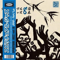 Spiritual jazz 8 Japan