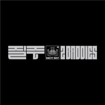(2 Baddies) - The 4th Album