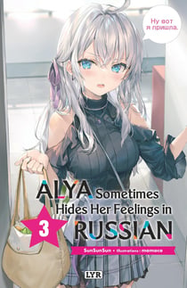 Alya sometimes hides her feelings in russian Tome 3
