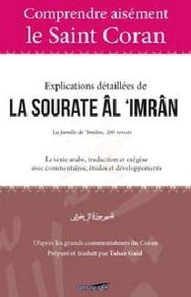 COMPRENDRE AISéMENT LE SAINT C
