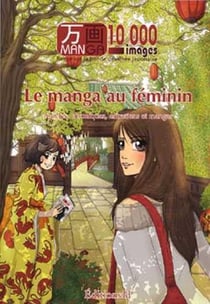 MANGA 10 000 IMAGES Tome 3 : le manga au féminin - articles, chroniques, entretiens et mangas