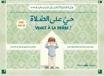 Venez à la prière ! Livre pop-up
