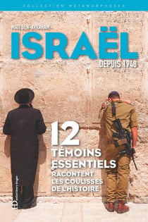 Israël depuis 1948