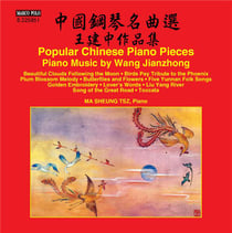 Popular Chinese piano pieces