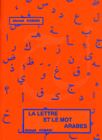 Lettre et le mot arabe (la)