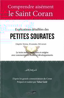 Explications détaillées des petites sourates chapitre Amma