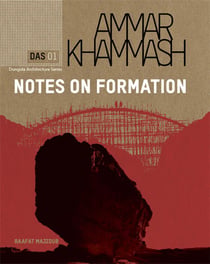 Ammar Khammash : notes on formation