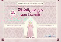 Venez à la prière ! Livre pop-up