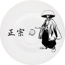 Limitless EP