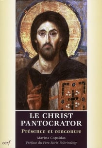 Le Christ pantocrator - présence et rencontre