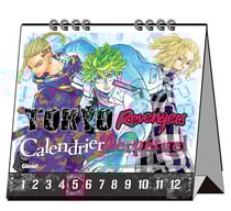 Tokyo revengers : Calendrier perpétuel