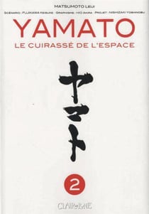 Yamato le cuirassé de l'espace t.2