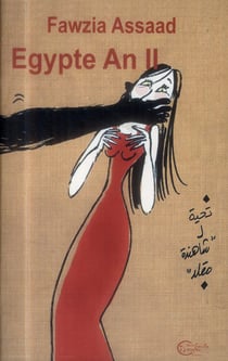 Egypte an II