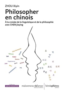 Philosopher en chinois : à la croisée de la linguistique et de la philosophie avec Chen Jiaying