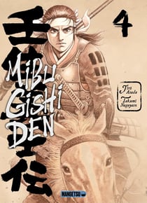 Mibu Gishi Den T04