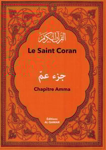Le saint Coran : chapitre Amma