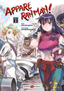 Appare Ranman Tome 2