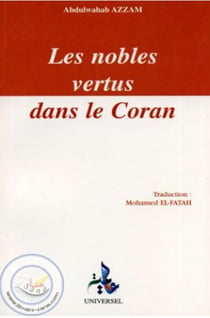Les nobles vertus dans le Coran
